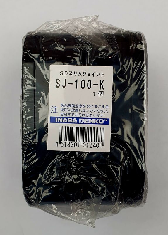 Inaba Ducting and Accessories